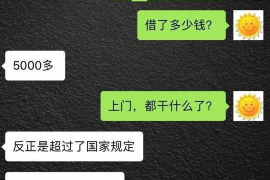 货款要不回，讨债公司能有效解决问题